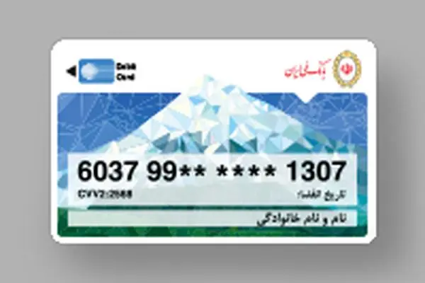 تمدید سه‌ماهه کارت‌های منقضی‌شده در خرداد، تیر و مرداد ۱۴۰۴