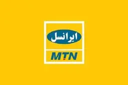 سهامدار ایرانسل منتظر خارج کردن بیش از ۲۰۰ میلیون دلار از ایران