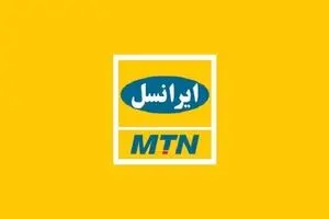 سهامدار ایرانسل منتظر خارج کردن بیش از ۲۰۰ میلیون دلار از ایران