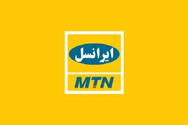 سهامدار ایرانسل منتظر خارج کردن بیش از ۲۰۰ میلیون دلار از ایران