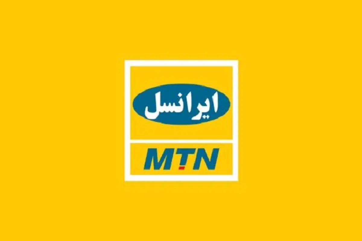 سهامدار ایرانسل منتظر خارج کردن بیش از ۲۰۰ میلیون دلار از ایران