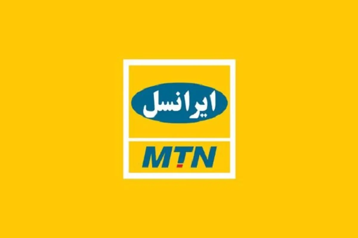 سهامدار ایرانسل منتظر خارج کردن بیش از ۲۰۰ میلیون دلار از ایران