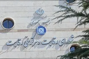 شرط «یک سال در رهن بودن سند خودرو» حذف شد 