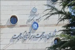 شرط «یک سال در رهن بودن سند خودرو» حذف شد 