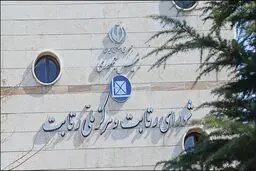شرط «یک سال در رهن بودن سند خودرو» حذف شد 