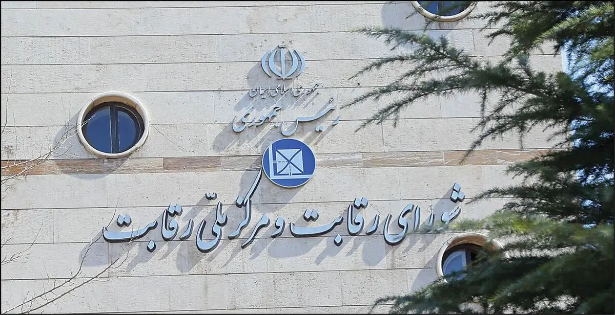 شرط «یک سال در رهن بودن سند خودرو» حذف شد 