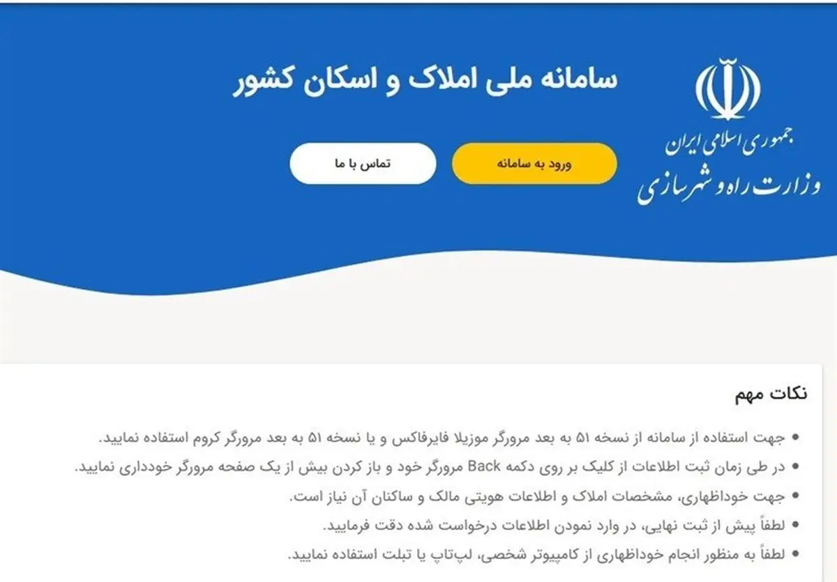  یک اجرای بد و استقبال سرد