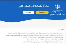  یک اجرای بد و استقبال سرد