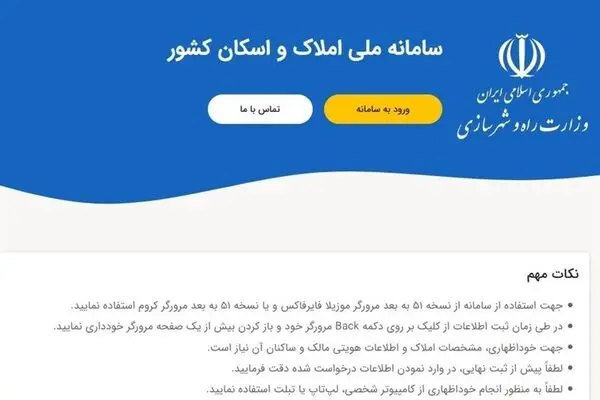  یک اجرای بد و استقبال سرد