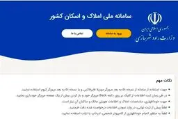  یک اجرای بد و استقبال سرد