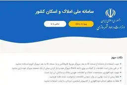  یک اجرای بد و استقبال سرد
