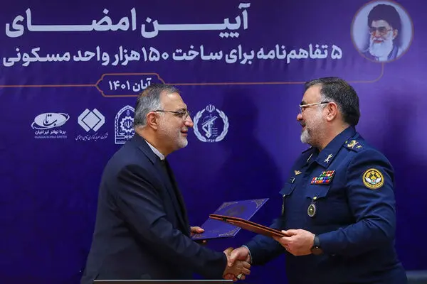 تفاهمات برای ساخت مسکن در تهران