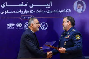 تفاهمات برای ساخت مسکن در تهران