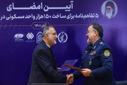 تفاهمات برای ساخت مسکن در تهران