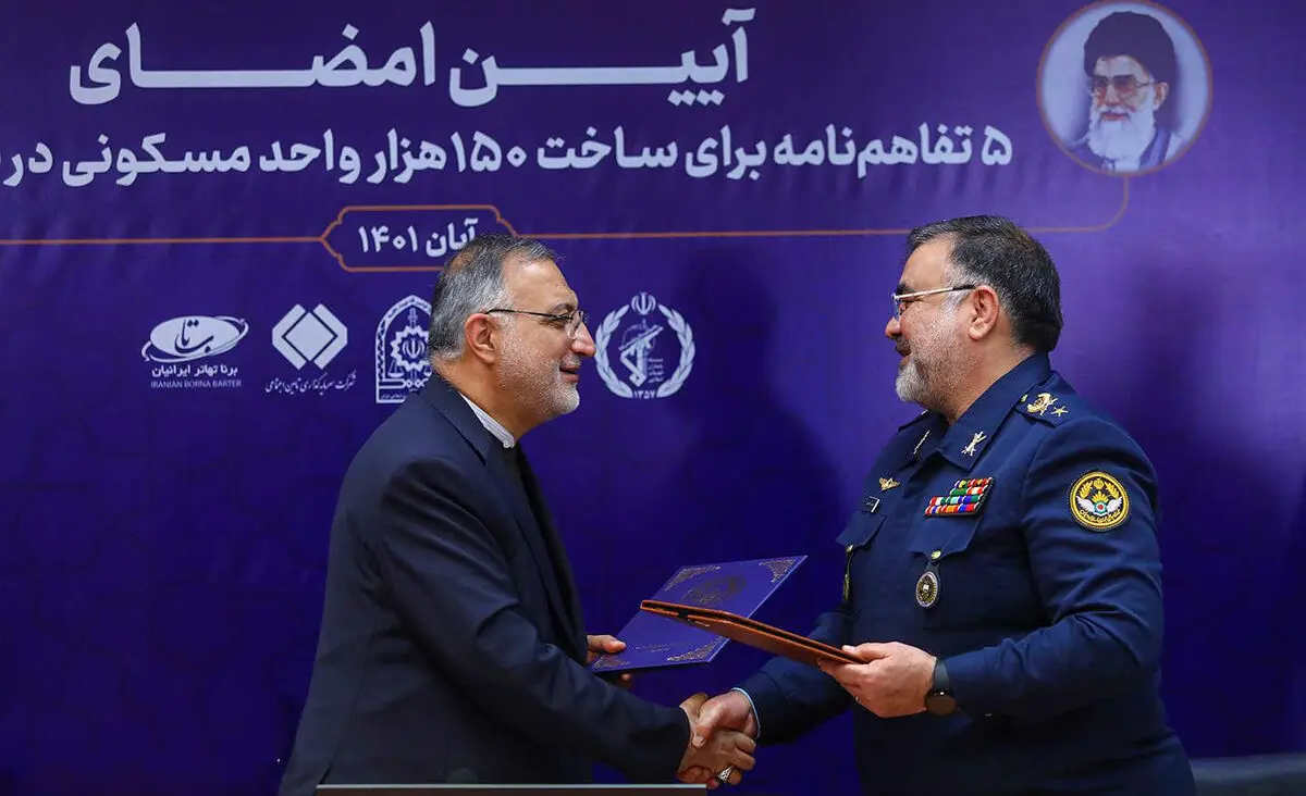 تفاهمات برای ساخت مسکن در تهران