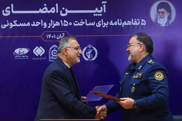 تفاهمات برای ساخت مسکن در تهران