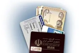 معرفی روش‌های خرید دینار عراق برای سفر به کربلا