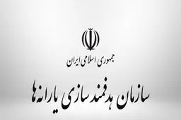 یارانه بهمن دهک‌های ۱ تا ۳ واریز شد