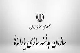 یارانه بهمن دهک‌های ۱ تا ۳ واریز شد