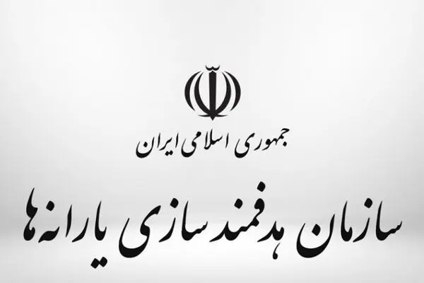 یارانه فردا شب واریز می‌شود