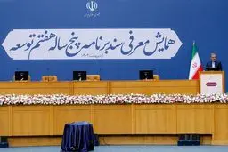 اصلاحاتِ ضروریِ بخش آب در برنامه هفتم توسعه