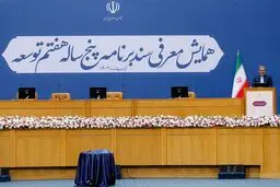 اصلاحاتِ ضروریِ بخش آب در برنامه هفتم توسعه