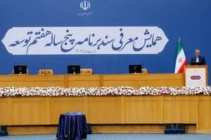 اصلاحاتِ ضروریِ بخش آب در برنامه هفتم توسعه