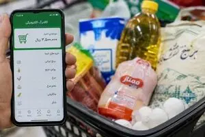 شارژ کالابرگ یک میلیون تومانی برای ۳ گروه از فردا؛ کدهای ملی ۷، ۸ و ۹