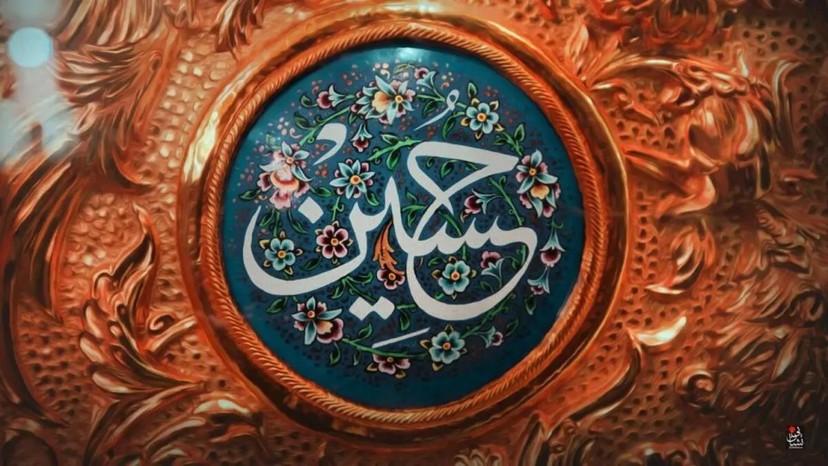  ماجرای شفاعت امام حسین (ع) برای فطرس 