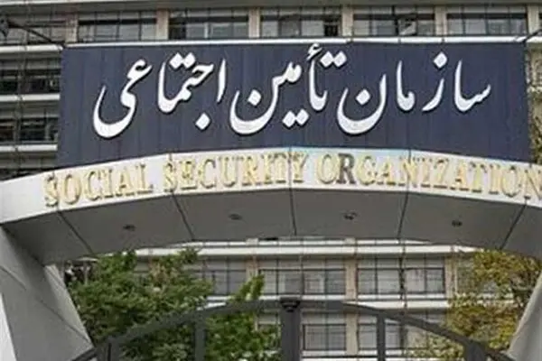 زمان‌بندی پرداخت حقوق بهمن‌ماه بازنشستگان تأمین اجتماعی اعلام شد