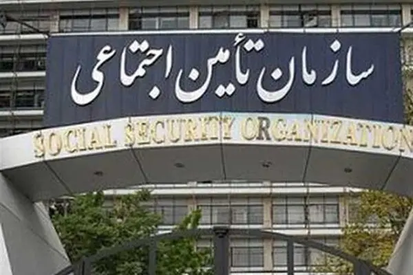 حداقل حقوق بازنشستگان تامین اجتماعی در سال جدید 2.5 برابر شد