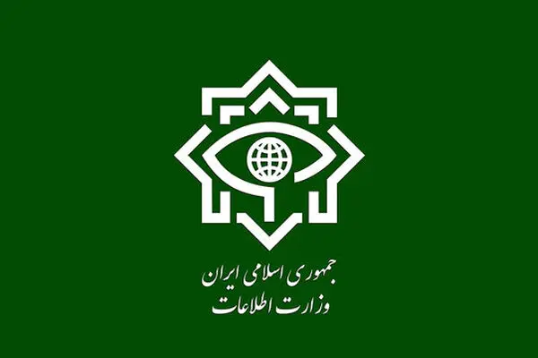 وزارت اطلاعات: سرکرده‌ یک گروهک تروریستی تجزیه‌طلب بازداشت شد
