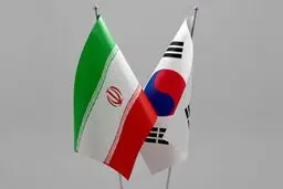 دارایی‌های ایران از کره جنوبی به سوئیس منتقل شد