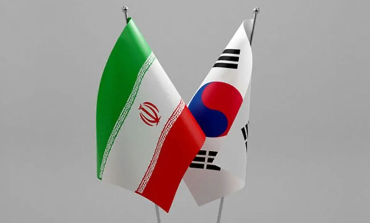 دارایی‌های ایران از کره جنوبی به سوئیس منتقل شد