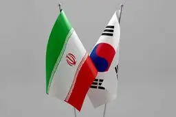 دارایی‌های ایران از کره جنوبی به سوئیس منتقل شد