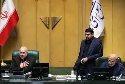 صحن علنی مجلس| 11 مرداد
