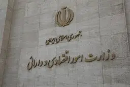مولدسازی دارایی‌های دولت با قوت بیشتر در سال 1403