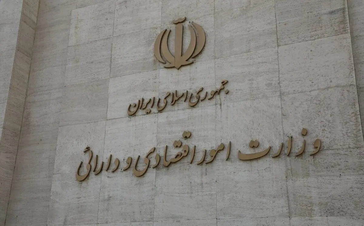 مولدسازی دارایی‌های دولت با قوت بیشتر در سال 1403