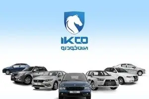 ثبت‌نام محصولات ایران‌خودرو از جمعه