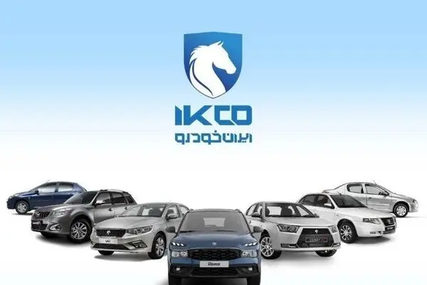 آغاز فروش فوری ۱۳ محصول ایران‌خودرو بدون حساب وکالتی
