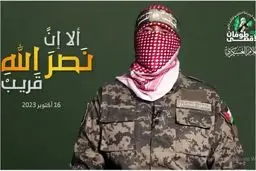 ابوعبیده: ارتش اسرائیل در عملیات امروز تعدادی از اُسرا را به کشتن داد