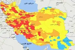 257 شهرستان قرمز