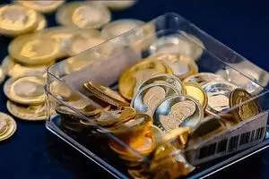 قیمت سکه امروز دوشنبه ۱ تیر | آخرین نرخ سکه امامی، نیم و ربع سکه