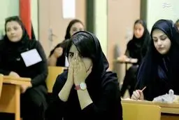 نحوه محاسبه تاثیر مثبت معدل در کنکور چگونه است؟