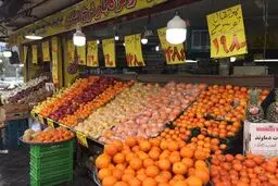 
تفاوت حداقل دوبرابری قیمت خرده فروشان میوه و سبزی با میدان تره بار
