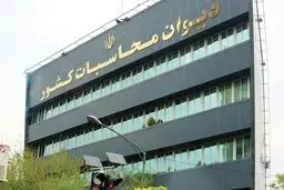 گزارش دیوان محاسبات از تخلفات بودجه‌ای «دولت روحانی»