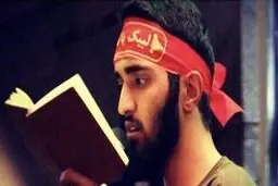 صوت آخرین مداحی شهید مدافع حرم + زندگینامه