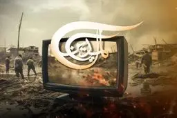 تل‌آویو فعالیت شبکه «المیادین» را متوقف کرد