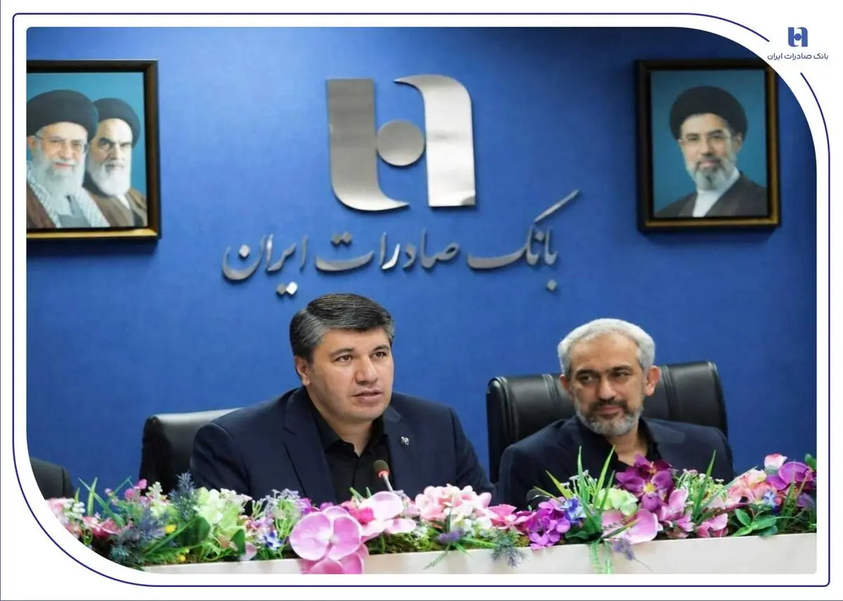 اعتماد مشتریان، سرمایه انسانی و ارزش‌آفرینی؛ سه محور توسعه پایدار بانک صادرات ایران