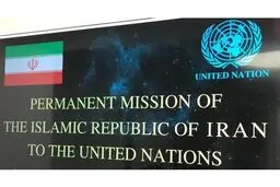 واکنش ایران به ادعای کمک به یمن در هدف قرار دادن کشتی‌ها